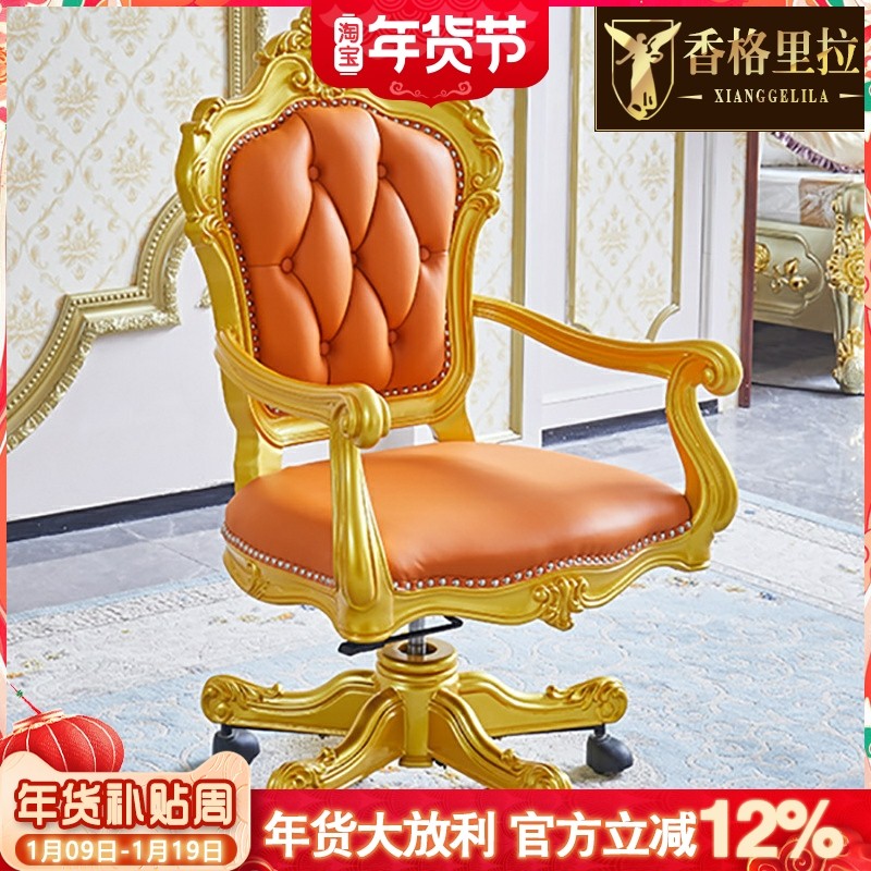 欧式书桌椅 美式奢华别墅实木雕花复古描金大气办公桌书房电脑椅