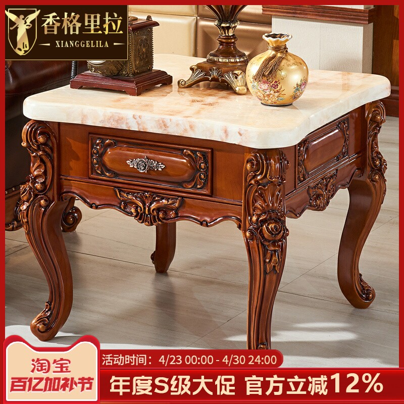 豪华欧式角几边几方几全实木雕花美式大理石客厅新古典电话几组合