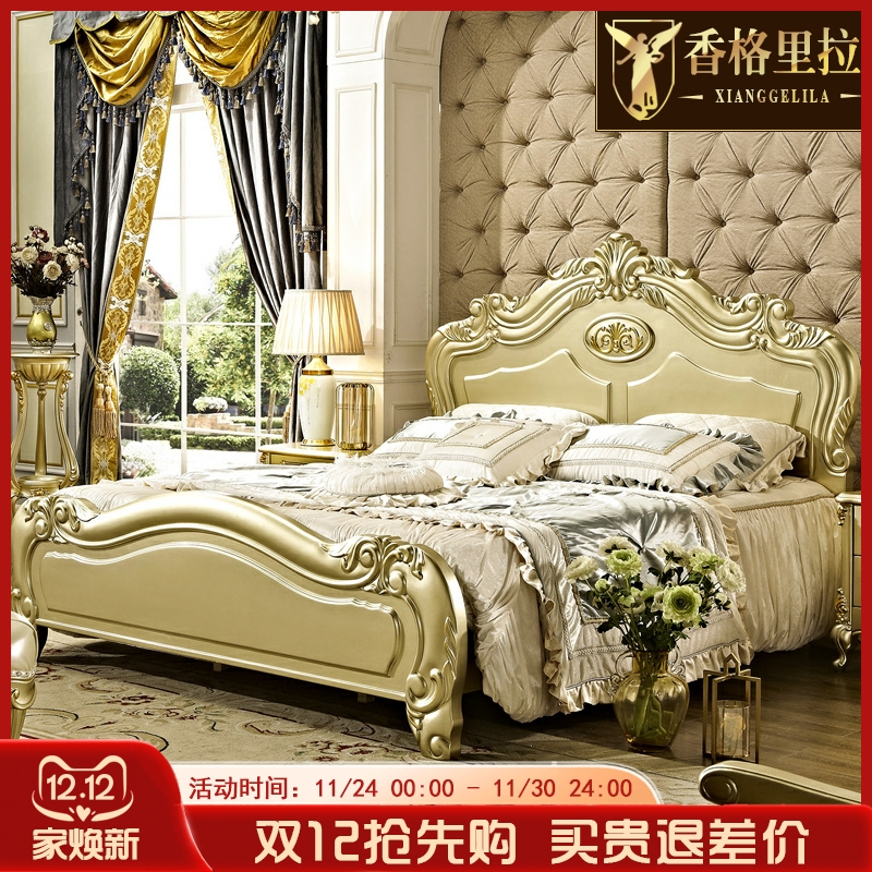 欧式实木双人床 美式豪华金色卧室实木雕花公主大床主卧1.8米婚床