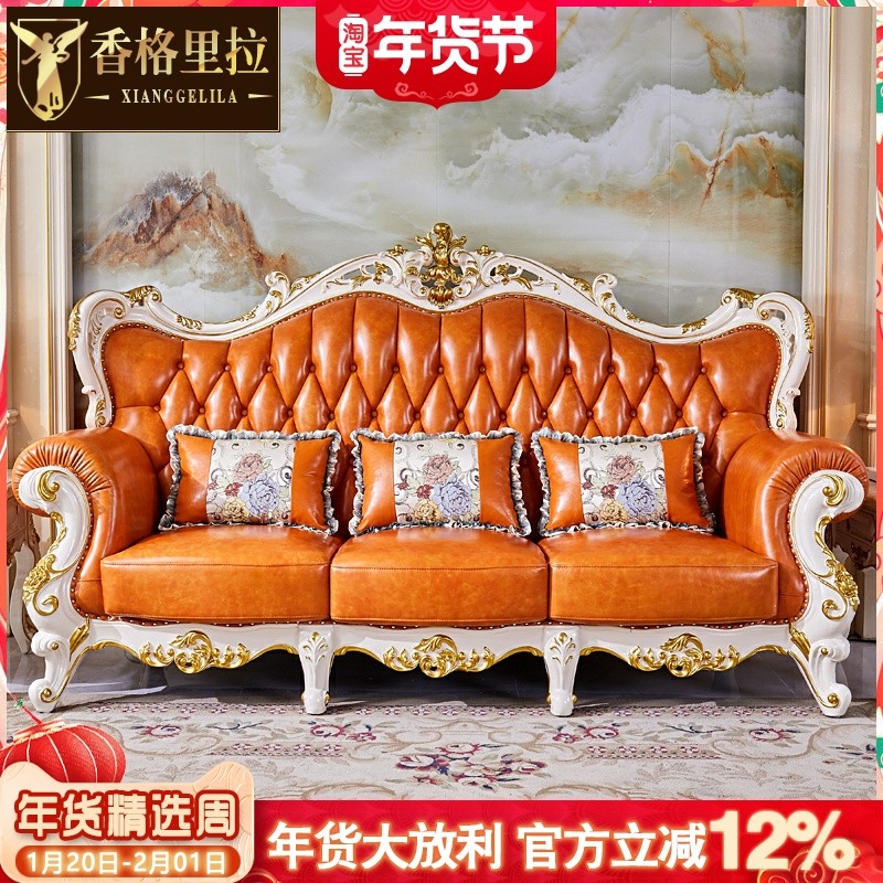 欧式沙发 美式奢华橡木雕花客厅别墅头层大户型1234组合真皮沙发,住宅家具,皮艺沙发,淘宝优惠券,粉丝福利购,淘宝优惠卷