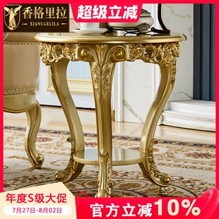 茶桌美式 欧式 奢华休闲家用茶几客厅阳台阳台小圆桌喝茶边桌小茶几