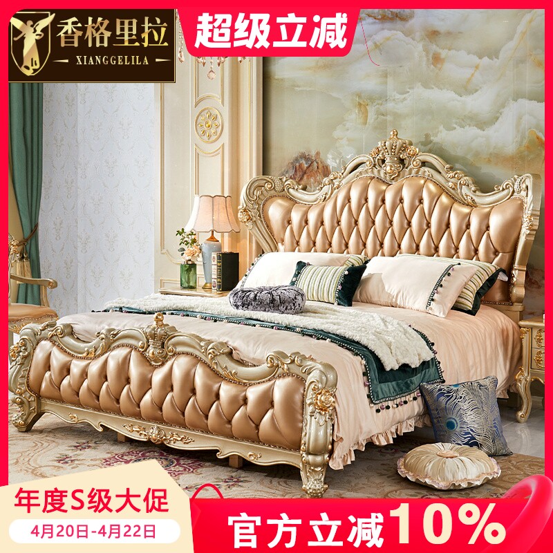 欧式皮艺床美式香槟金色1.8米2米双人婚床1.5m主卧实木雕花真皮床