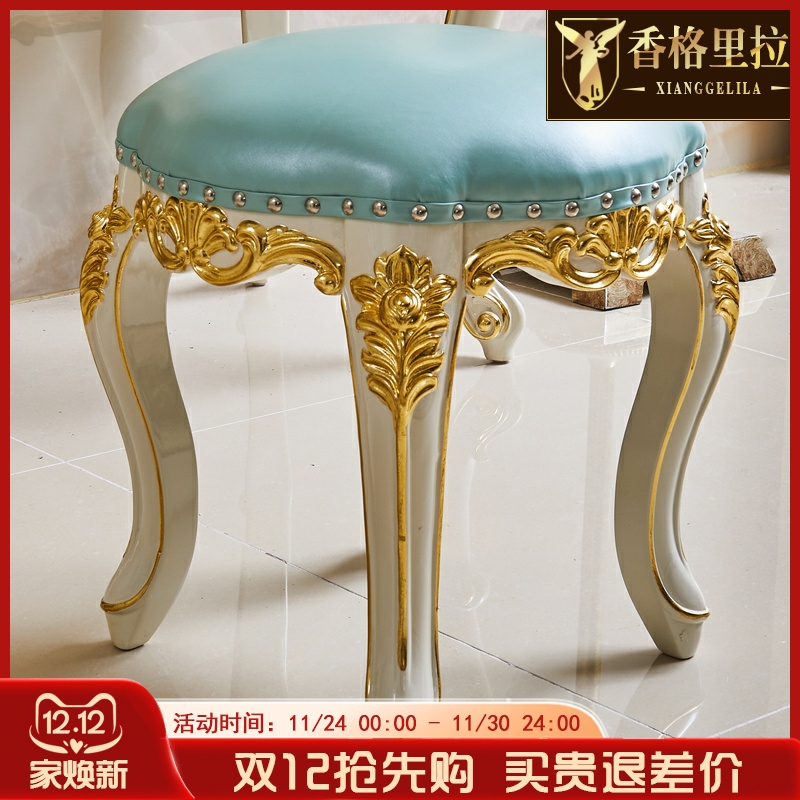 欧式真皮妆凳 美式别墅公主卧室实木凳茶台凳子家用换鞋凳梳妆凳