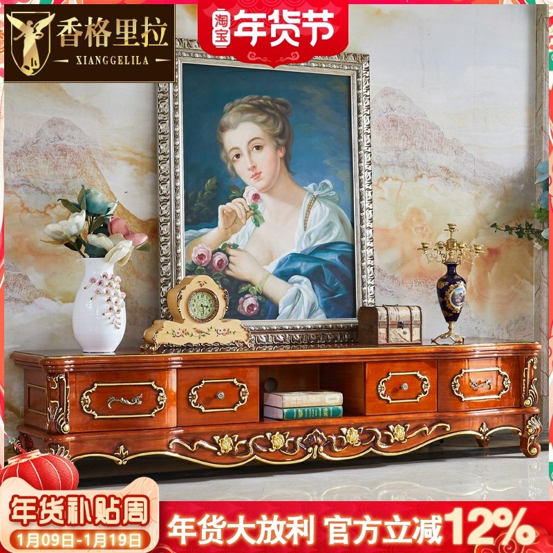 欧式电视柜美式别墅复古客厅大理石实木雕花靠墙储物地柜置物柜台