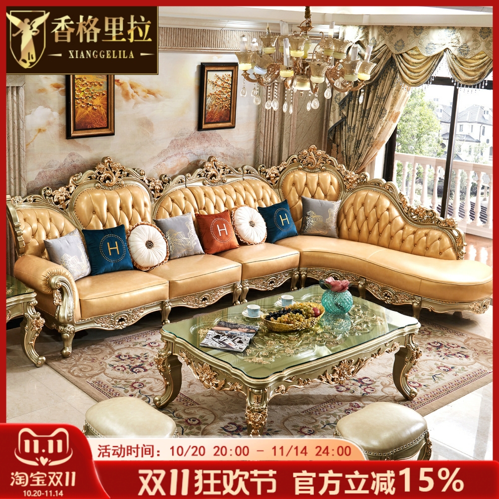 欧式转角沙发 美式奢华别墅客厅真皮雕花全实木描金银L型皮艺沙发