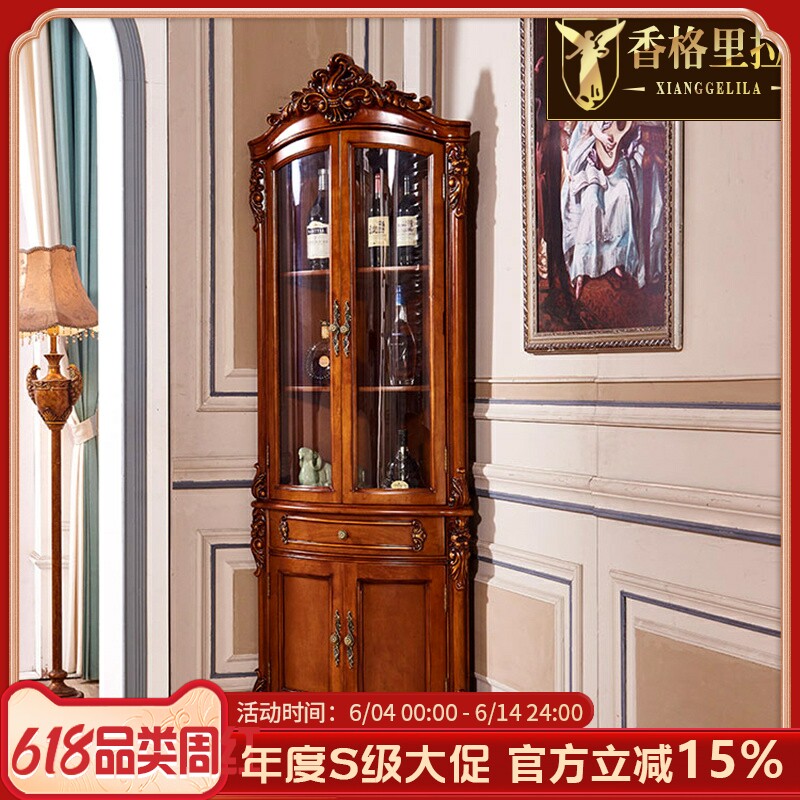 欧式三角酒柜美式别墅餐厅家用客厅储物转角柜落地柜复古扇形酒柜