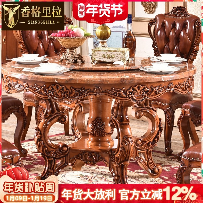 欧式实木圆桌 美式餐大理石圆形桌小户型1.6米家用烤漆火锅吃饭桌