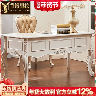 香格里拉欧式实木书桌 法式烤漆电脑桌简约老板办公写字台组合