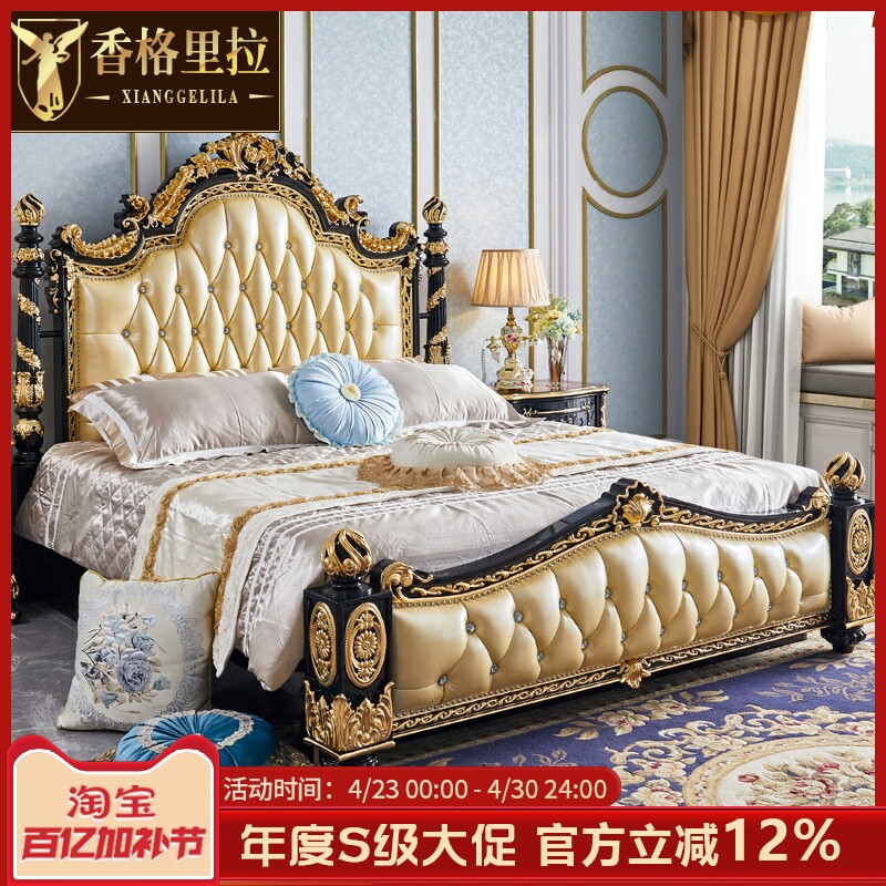 欧式真皮床美式别墅奢华实木雕花1.8米2米储物双人婚床描金柱子床