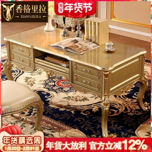 欧式电脑桌 美式奢华实木描金描银大书桌办公桌子写字台书房家具