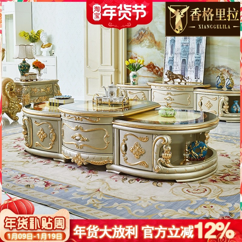 欧式实木茶几美式大别墅几何雕花大理石储物茶桌弧形茶柜奢华客厅