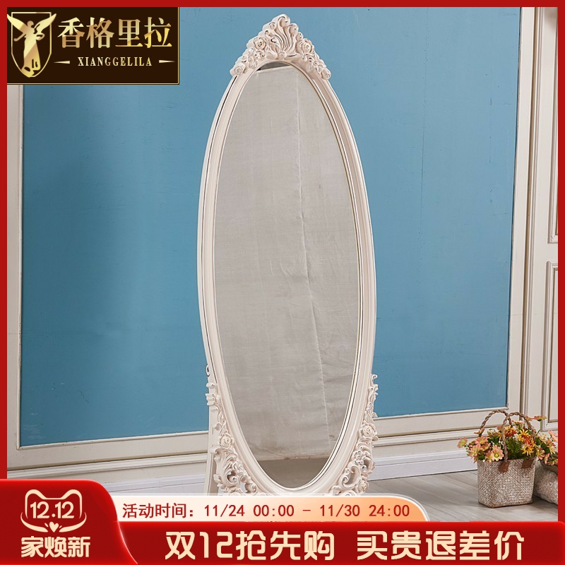 欧式全实木雕花落地卧室穿衣镜