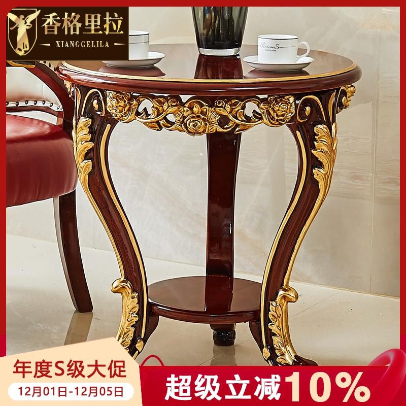欧式休闲茶桌 美式别墅会客厅实木雕花描金小圆台阳台休闲喝茶台