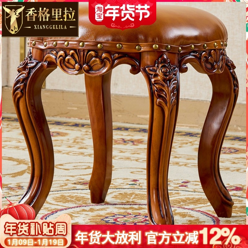 欧式真皮妆凳美式实木烤漆茶凳儿童凳子家用换鞋凳矮凳卧室梳妆凳