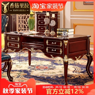 書桌美式 歐式 別墅書房書桌實木電腦辦公桌家用臥室學(xué)生學(xué)習(xí)桌書桌
