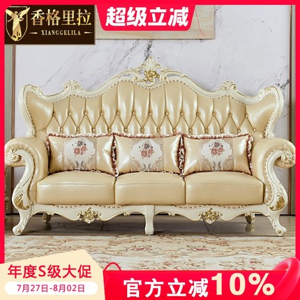 欧式实木雕花沙发 美式豪华别墅客厅头层真皮123U型沙发设计家具