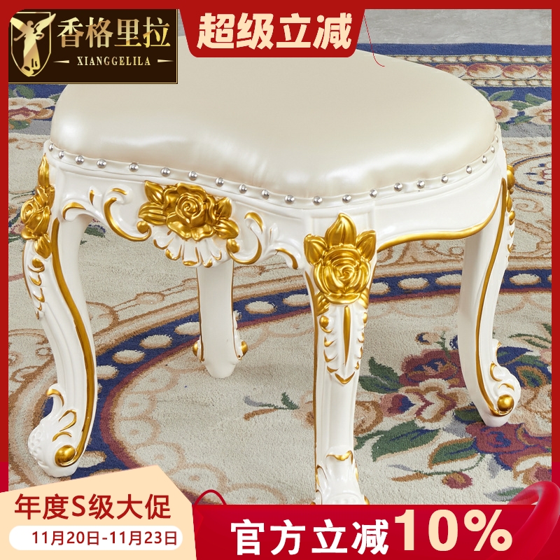 圆凳凳子客厅美式实木凳子