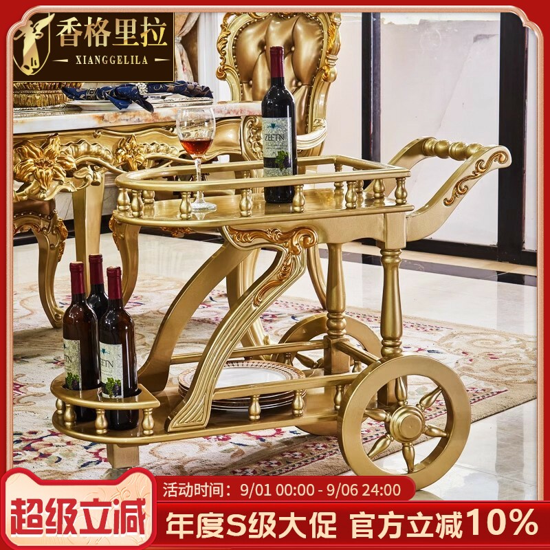 欧式实木雕花小推车美式别墅酒店餐厅移动餐车香槟金高档家具餐车