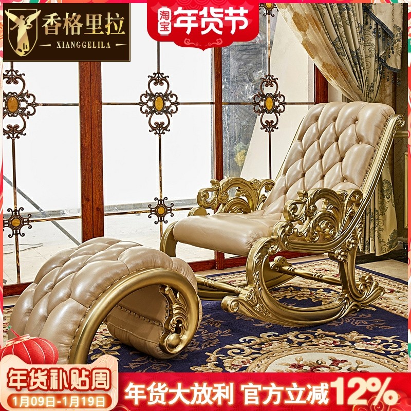 欧式实木头层牛皮真皮摇椅躺椅阳台休闲午休椅子卧室家具欧式摇椅