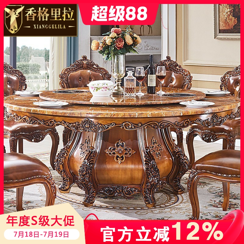 欧式风雕花带转盘酒店美式大餐桌
