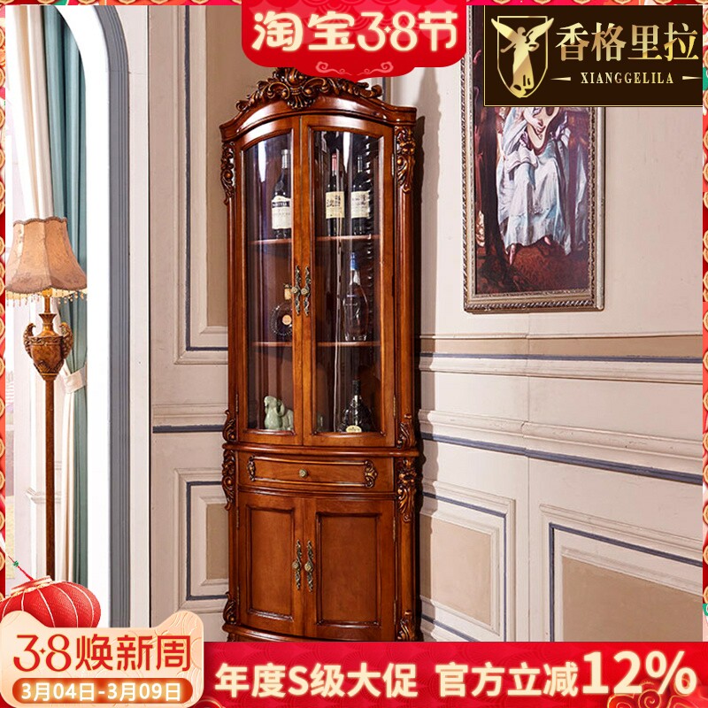 欧式三角酒柜美式别墅餐厅家用客厅储物转角柜落地柜复古扇形酒柜
