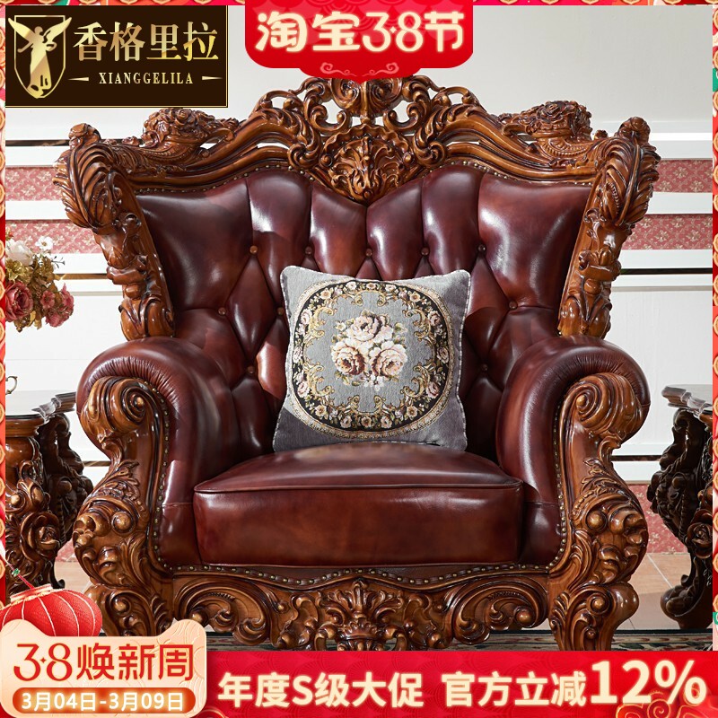 香格里拉 欧式全实木雕花别墅主客厅家用U型头层牛皮真皮沙发组合