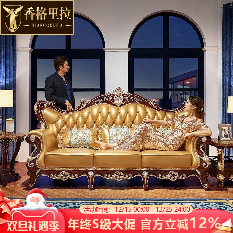 欧式实木雕花沙发 美式客厅别墅酒店大堂接待124组合真皮沙发家具
