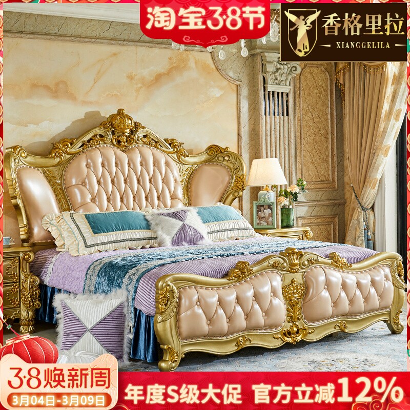 欧式皮艺床 美式别墅豪华实木雕花公主描金银双人床主卧1.8米婚床