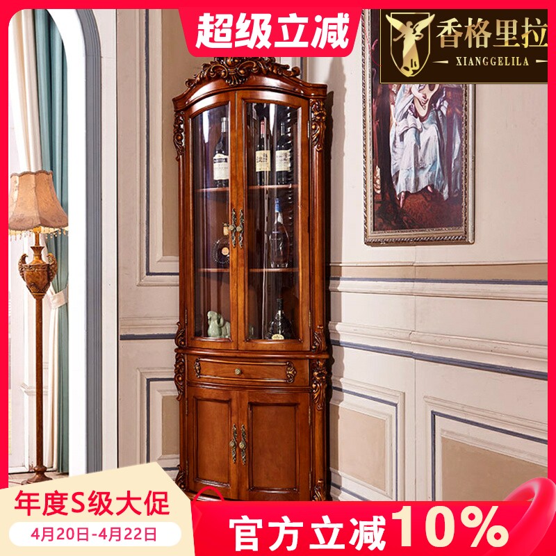 欧式三角酒柜美式别墅餐厅家用客厅储物转角柜落地柜复古扇形酒柜