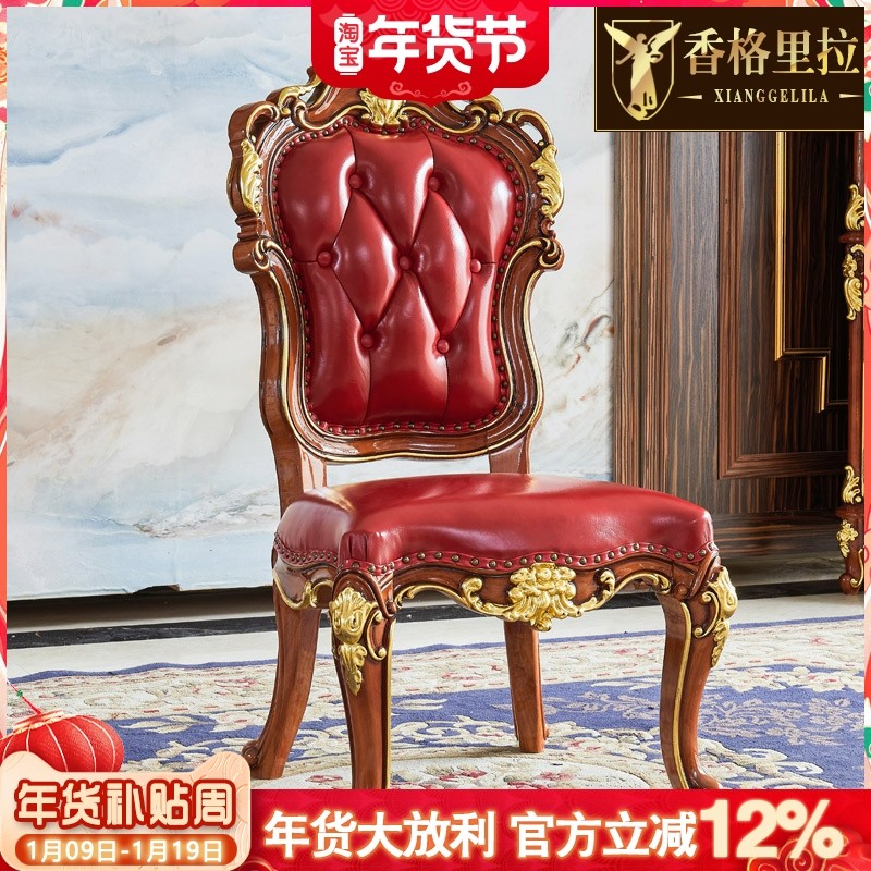 欧式餐椅 美式别墅餐厅实木真皮扶手椅水性漆家用喝茶桌椅书房椅