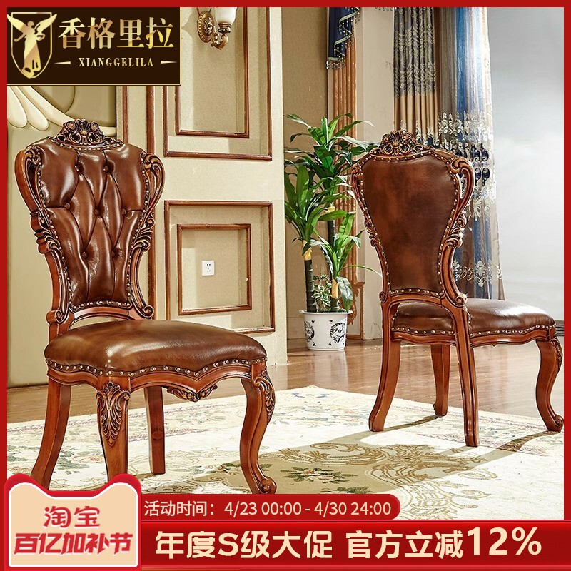 欧式餐椅美式复古别墅奢华仿古真皮茶水桌休闲椅酒店皮艺椅子定制