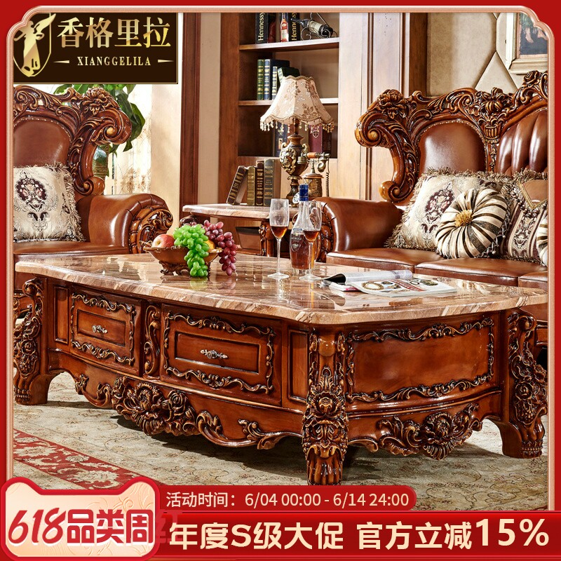 欧式茶几美式奢华大理石电视柜组合客厅烤漆实木雕花大小户型茶台
