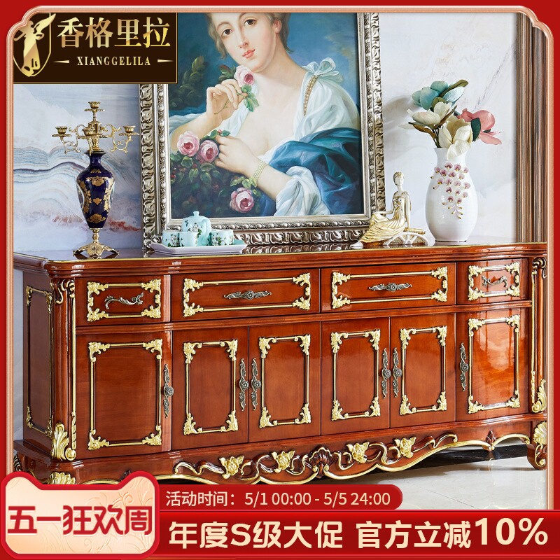 欧式餐边柜 美式别墅奢华餐厅实木储物柜客厅隔断柜香槟金色酒柜