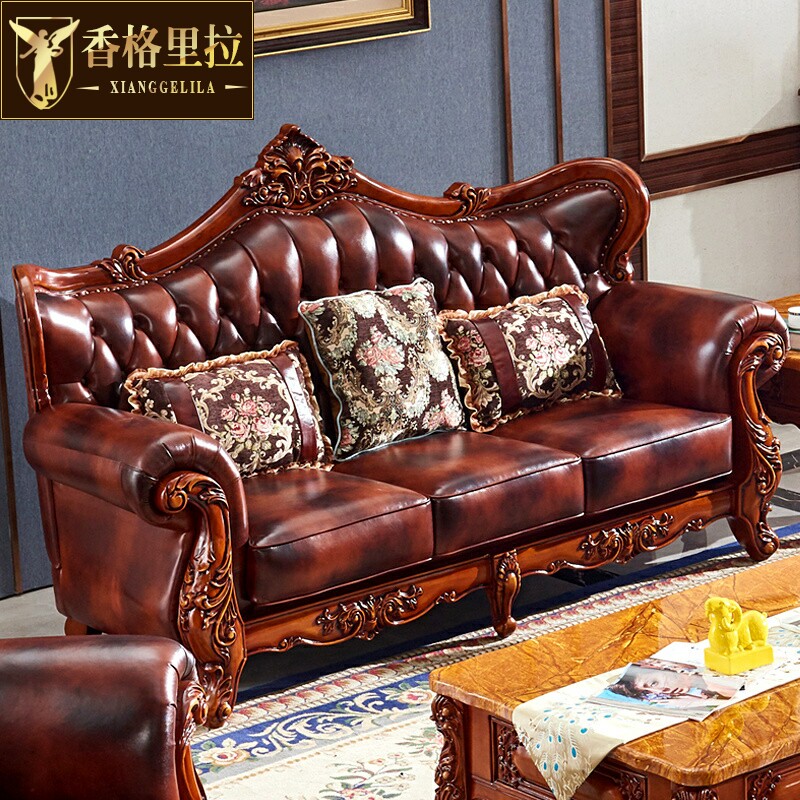 欧式皮艺沙发 美式客厅实木沙发宫廷真皮沙发1234U型套装组合家具