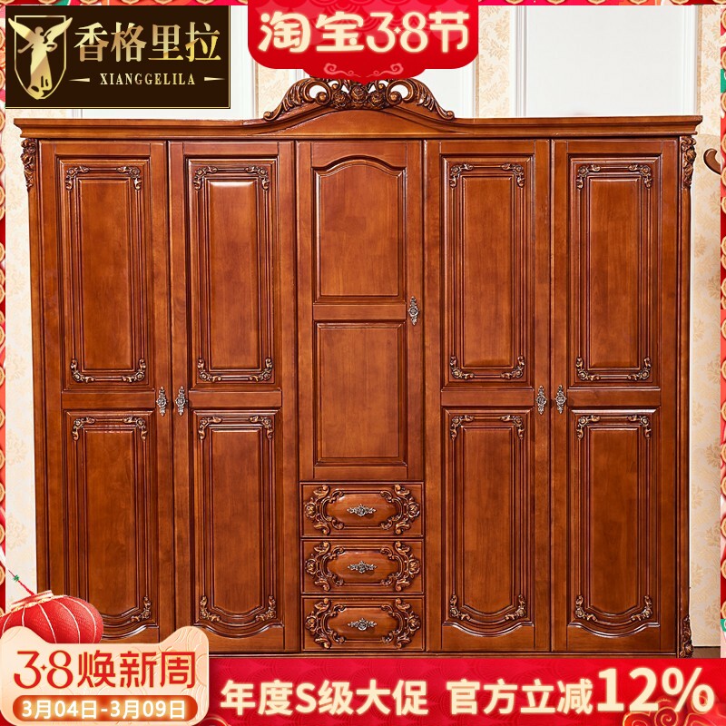香格里拉 欧式衣柜 美式实木雕花卧室衣橱双门三门四门5门大衣柜