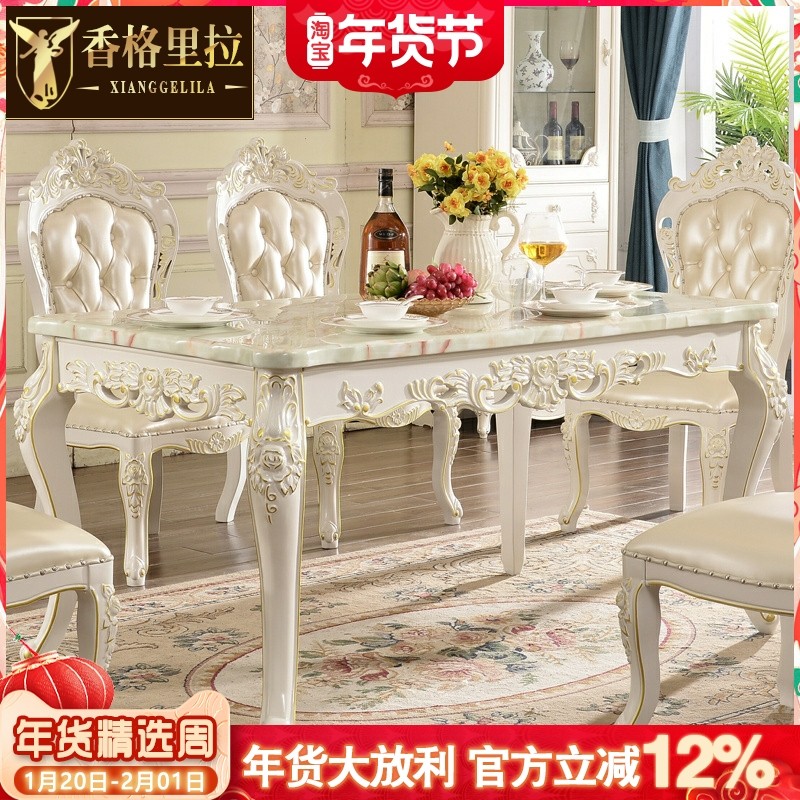 欧式大理石餐桌 美式别墅餐厅大小户型全实木长方形饭桌家用方桌,住宅家具,大理石餐桌,淘宝优惠券,粉丝福利购,淘宝优惠卷