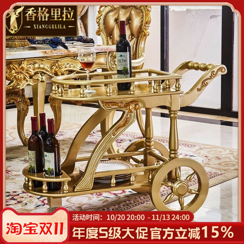 欧式实木雕花小推车美式别墅酒店餐厅移动餐车香槟金高档家具餐车
