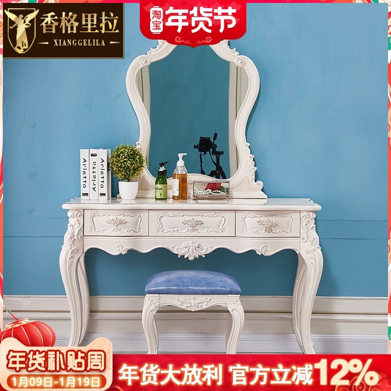 欧式全实木妆台 美式实木雕花化妆台妆凳妆镜组合卧室化妆桌包邮