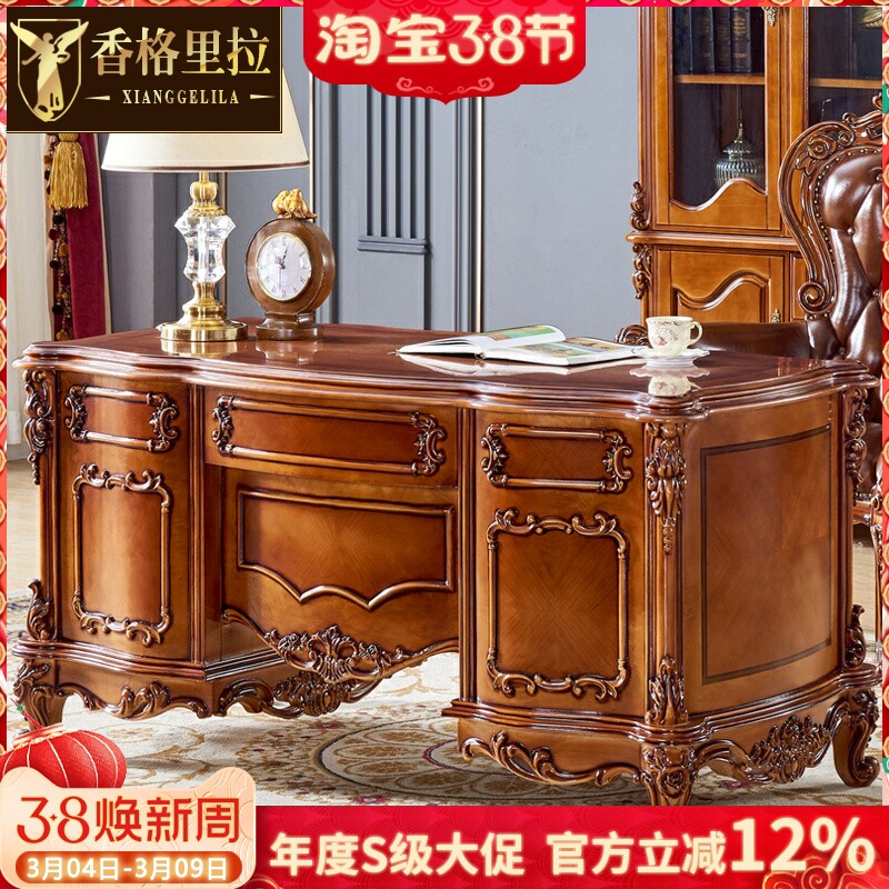 欧式书桌美式奢华实木复古做旧办公桌大气书台办公桌书房家具套装