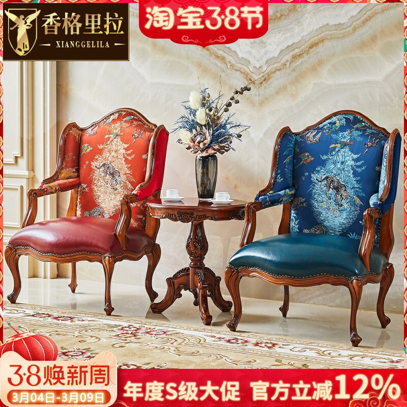 欧式休闲大班椅子洽谈椅美式实木沙发椅真皮老虎椅书房办公电脑椅