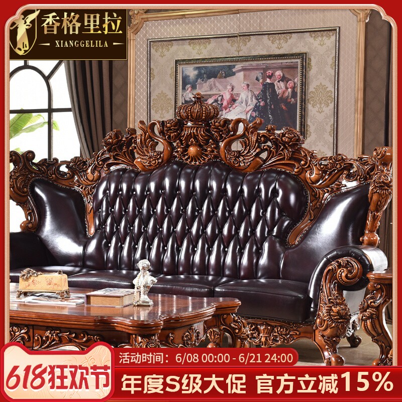 欧式真皮沙发 美式豪华客厅寓意大气沙发实木家具1234组合U型套装