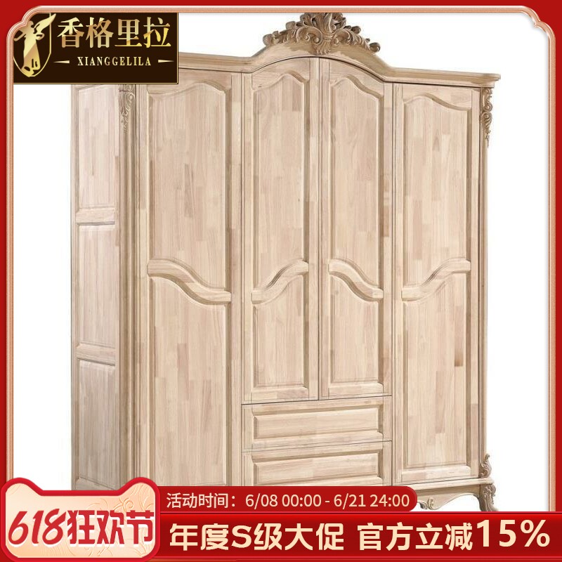 欧式衣柜 美式实木雕花卧室衣橱双门三门四门5门六门大衣柜