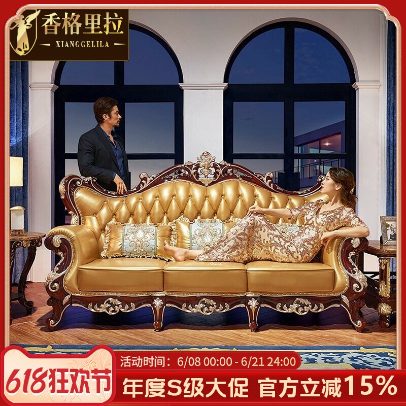 欧式实木雕花沙发 美式客厅别墅酒店大堂接待124组合真皮沙发家具