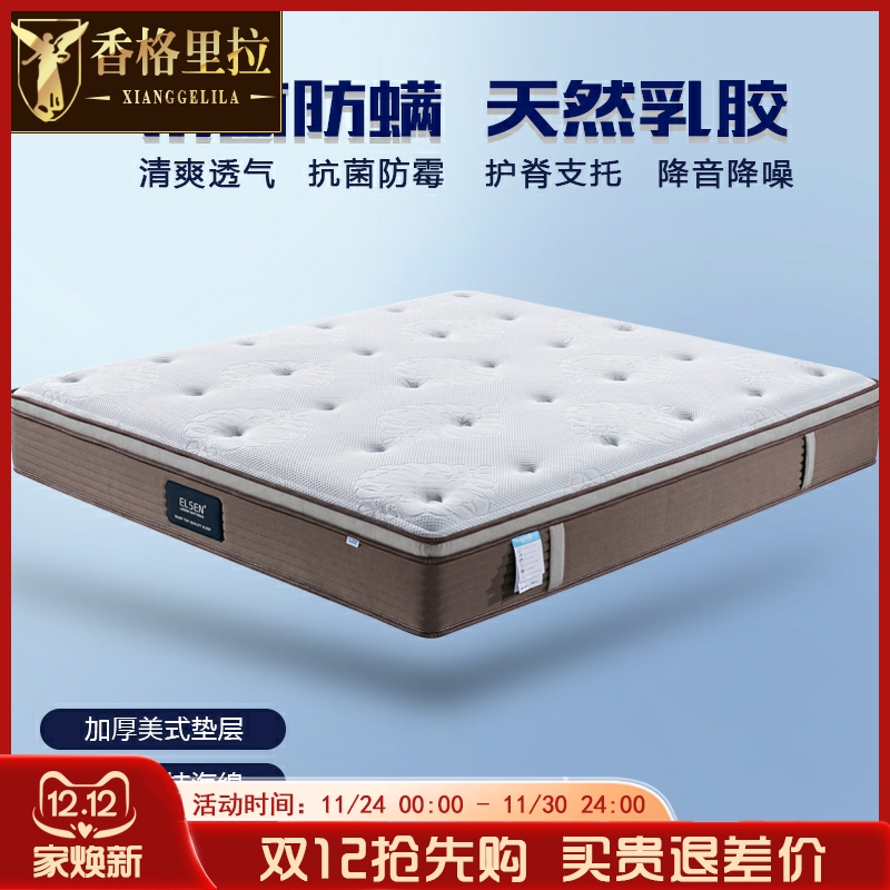 海绵中软佛山高密度海绵