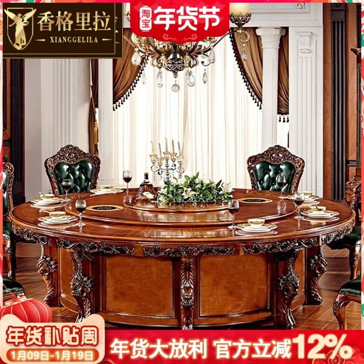 欧式大理石圆餐桌带转盘实木雕花豪华别墅美式酒店超大餐桌新款