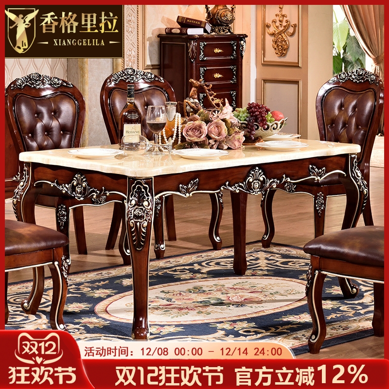 水性漆新欧式大理石餐桌实木