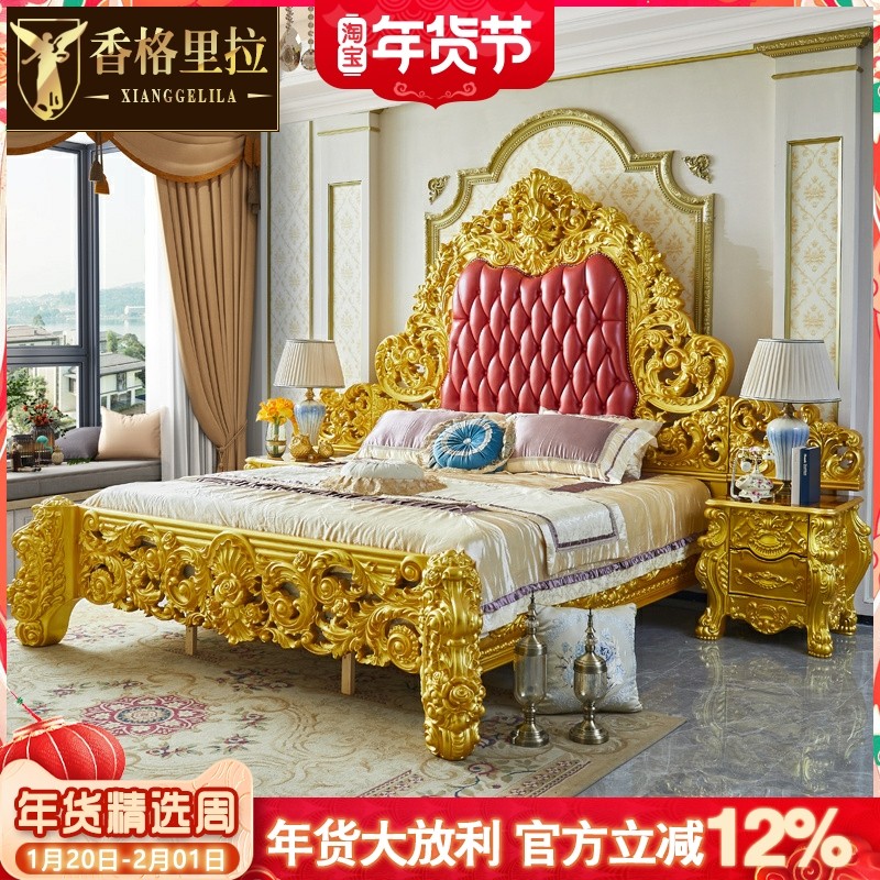 欧式真皮床 美式别墅实木雕花描金银霸气床主卧2.3米大双人婚床,住宅家具,皮艺床,淘宝优惠券,粉丝福利购,淘宝优惠卷