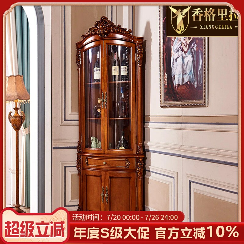 欧式三角酒柜美式别墅餐厅家用客厅储物转角柜落地柜复古扇形酒柜