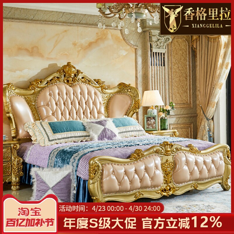 欧式皮艺床 美式别墅豪华实木雕花公主描金银双人床主卧1.8米婚床
