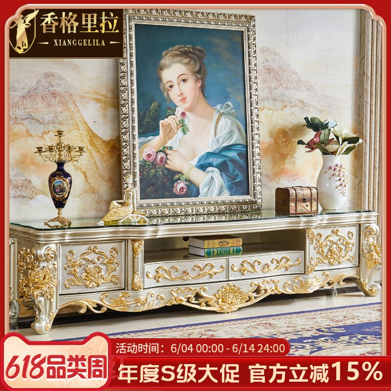 欧式电视柜美式别墅水性漆实木雕花描金银客厅茶几地柜影视柜矮柜